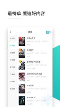 爱博官方app